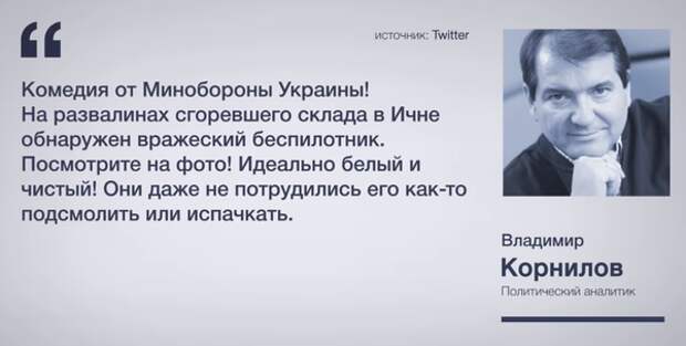 "Украина схватила Кремль за руку" - СБУ нашли доказательство вины России в сгоревших военных складах