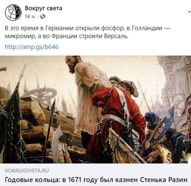 Голос Мордора: О лёгкой, ненавязчивой русофобии