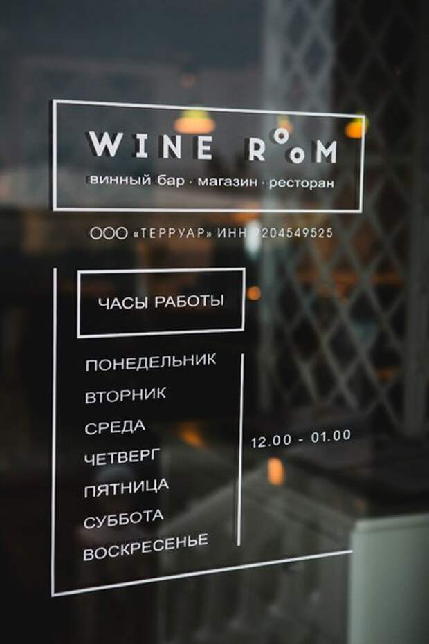 Где вкусно поесть и отдохнуть в городе? Читатели «ИНФОРМЕРа» выбрали лучшее место в Севастополе