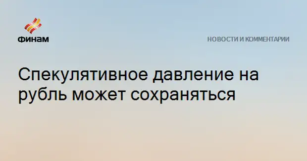 мочь сохраниться. в каком файле может храниться рисунок. Bmp. следующий. моча условия хранения.