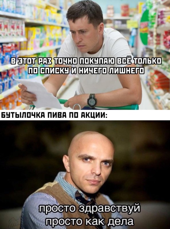 просто здравствуй просто как дела