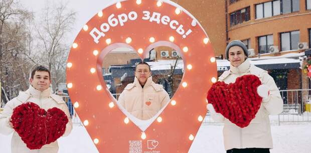 Наталья Сергунина: Фестиваль «Город неравнодушных» проведут в Москве в декабре