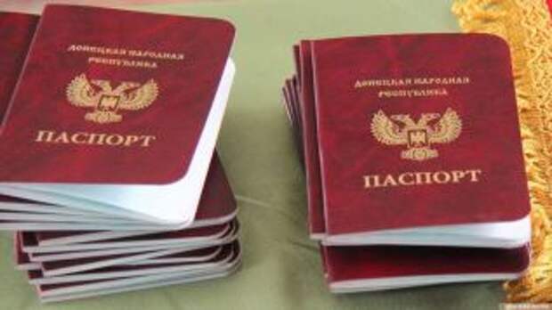 На Донбассе жителям выдали более полумиллиона паспортов