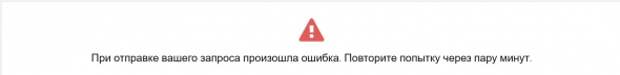 Interactive Brokers. Проблемы с формированием поручения на ввод средств.