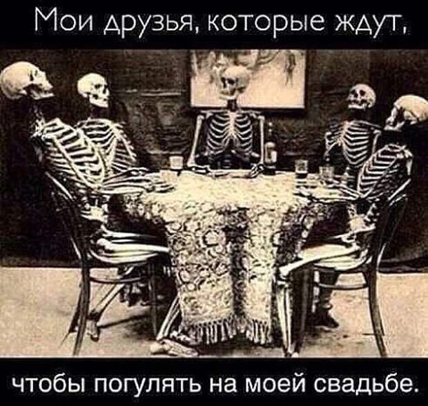 Жизнь прекрасна! До тех пор пока ты не вспомнишь, что женат
