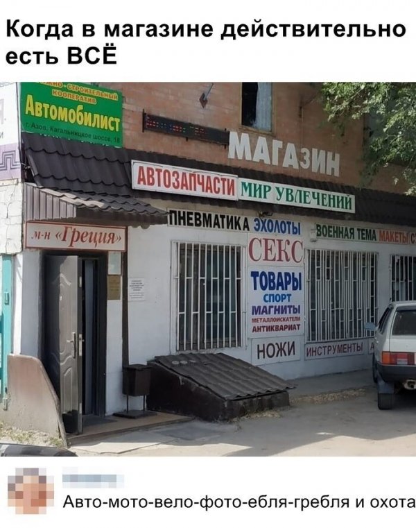 Скрины из социальных сетей