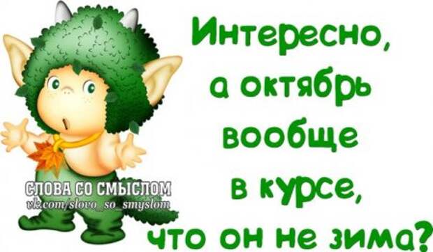 Каждая фраза как жизнь...