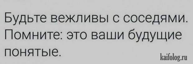 Прикольные цитаты и высказывания (40 картинок) Прикольные цитаты и высказывания (40 картинок)