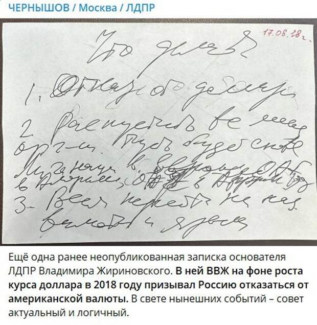 НАТО готово теперь делить и Бразилию! На пять разных стран
