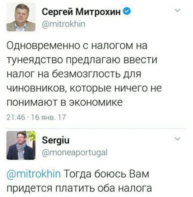Прикольные картинки. Вечерний выпуск (73 фото)