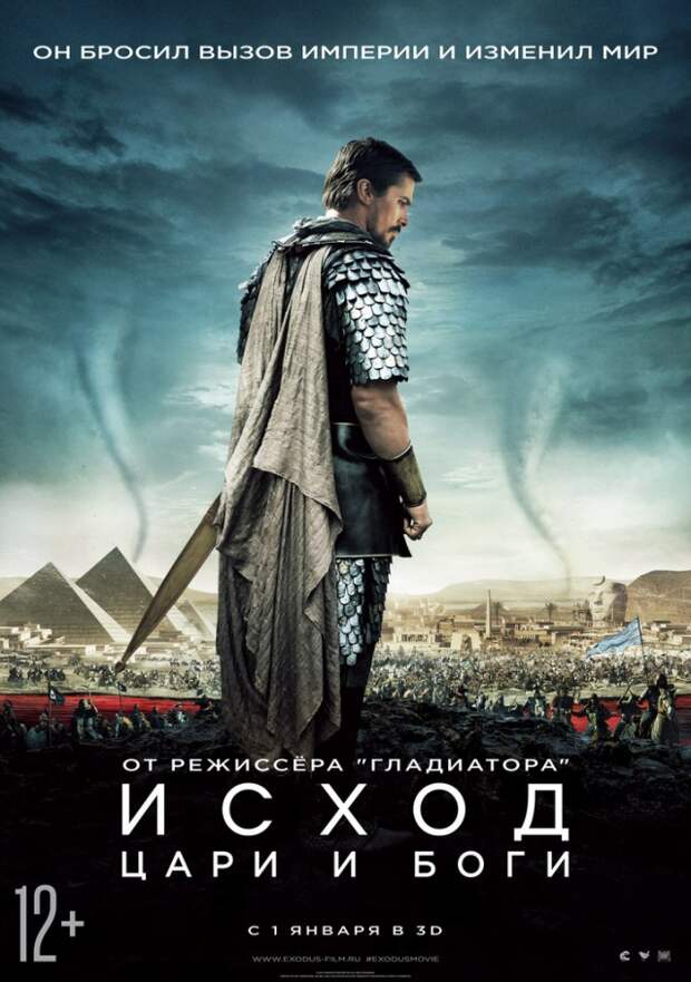 Самые ожидаемые премьеры фильмов в январе 2015