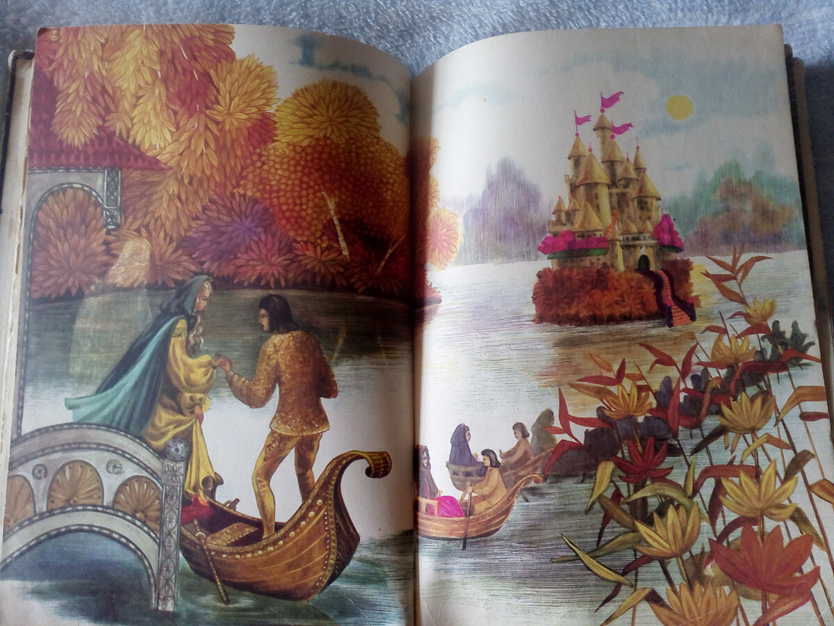Любимая книга детства