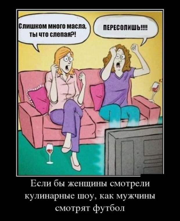 Подборка классных демотиваторов № 111