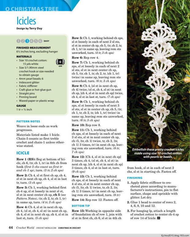 Crochet Worlds Christmas in Crochet - Holiday 2013 - 紫苏 - 紫苏的博客 Crochet Worlds Christmas in Crochet - Holiday 2013 - 紫苏 - 紫苏的博客