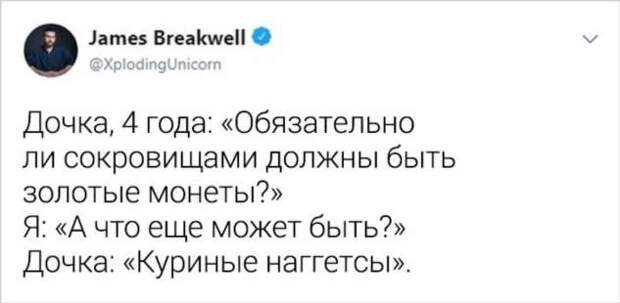16 твитов от отца, чьи дочери прокачали сарказм сильнее доктора Хауса