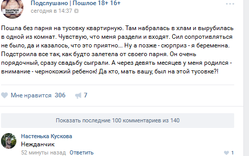 6 комментарии и картинки с надписями, смс