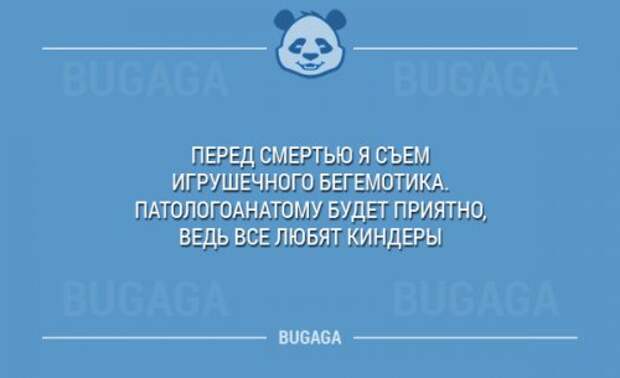 Бугагашные карточки с приколами (15 шт)