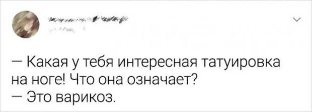 Подборка забавных твитов о возрасте