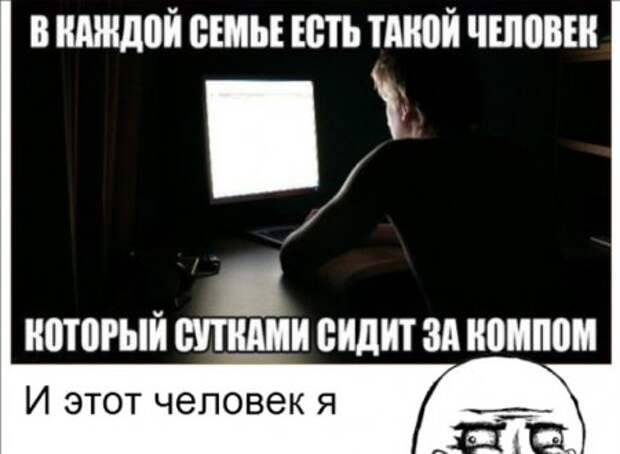 Мемы и прочие приколы)