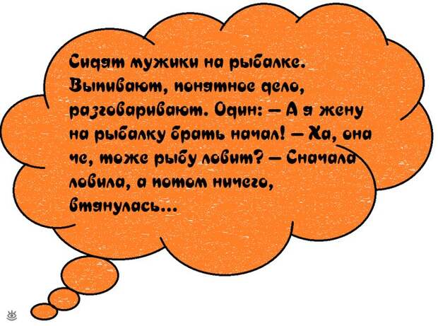 Анекдоты в картинках 3