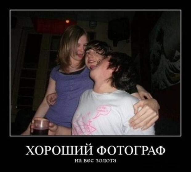 Демотиваторы-новинки (18 шт)
