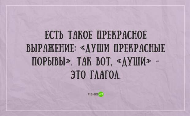 21 жизненная открытка для отличного настроения жизнь, открытка, юмор