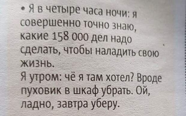 Так всегда.... Так всегда....