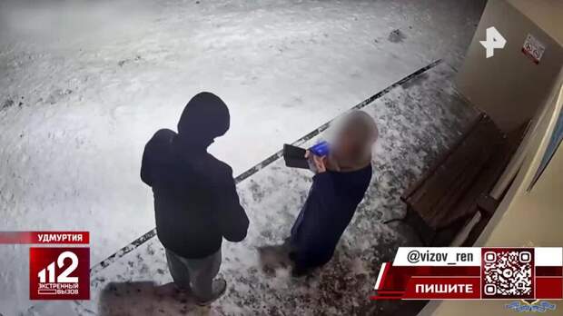 Таксист-курьер помог мошенникам обмануть пенсионерку из Удмуртии на 1,5 млн руб