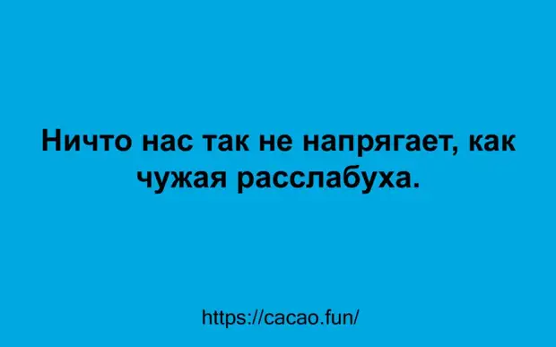 Яркая подборка смешных анекдотов