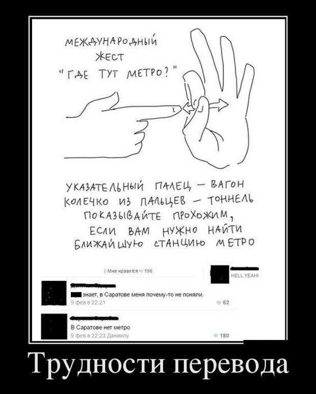 Демотиваторы (30 фото)