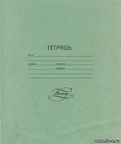 интересное, прочее, девушки, прикол, про жизнь, для одноклассников, прикольные и смешные, для вконтакте, прочие, для аськи