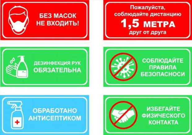 Прикольные вывески. Подборка chert-poberi-vv-chert-poberi-vv-15350614122020-16 картинка chert-poberi-vv-15350614122020-16
