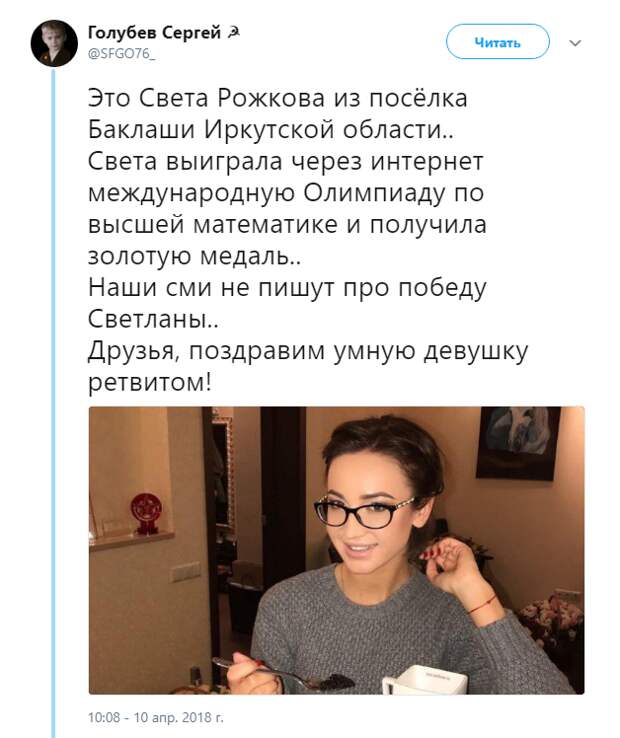 Обманывать нехорошо, но в интернете это норма