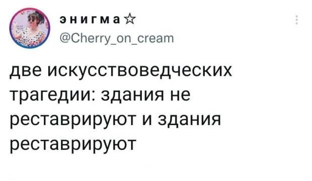 Подборка забавных твитов обо всем