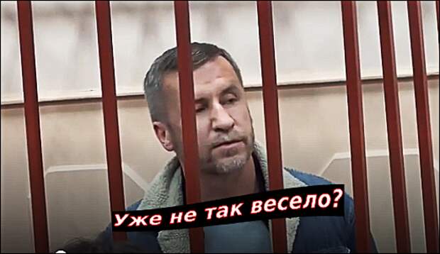 Уже не так весело?