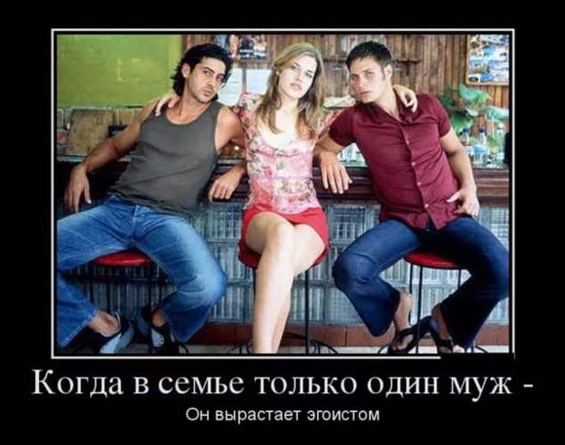 Прикольные демотиваторы с надписями. Подборка chert-poberi-dem-chert-poberi-dem-28210329102020-16 картинка chert-poberi-dem-28210329102020-16