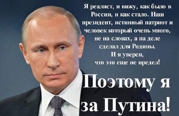 Цитата дня и постамериканский мир