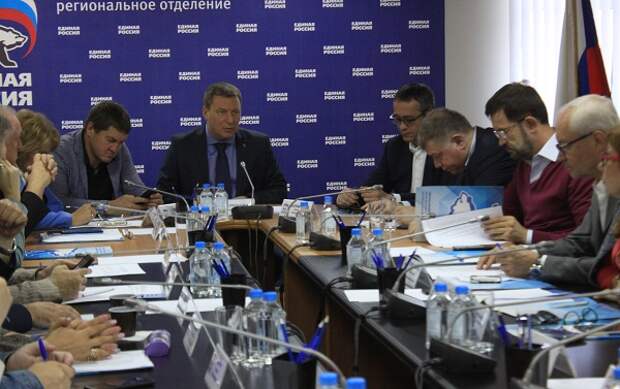 Заседание Президиума ЕР. Фото: moscow.er.ru