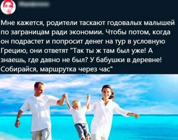 Шутки и истории про &quot;яжматерей&quot; и детей