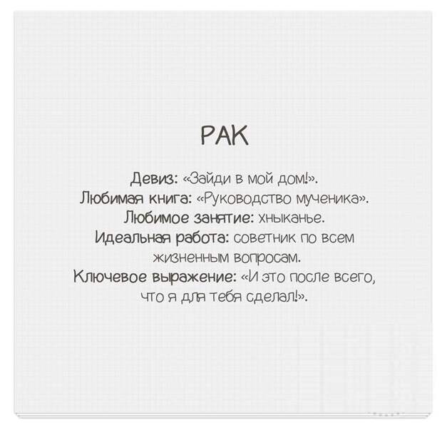 rak