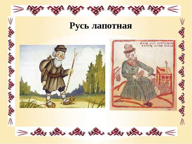 Зачем россиянам столько обуви