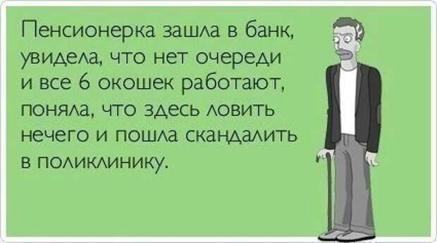 Писанина 5