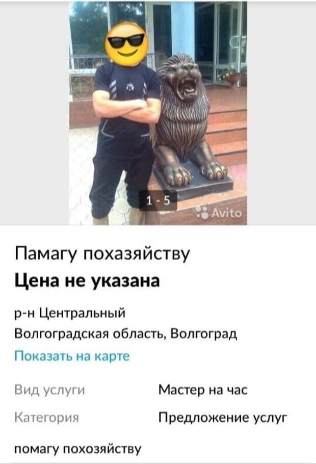 Сетуакций настаражует: кругом варвары Сетуакций настаражует: кругом варвары