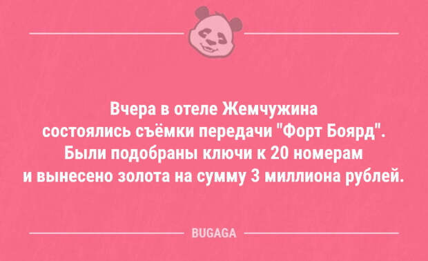 Смешные короткие анекдоты (9 шт)