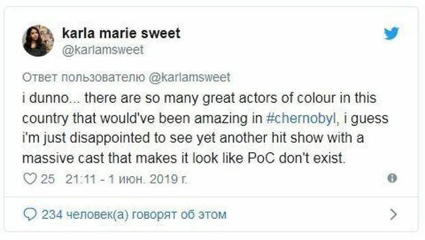Маразм крепчал: кое-кто разочаровался в сериале "Чернобыль" из-за отсутствия в нем черных актеров twitter, сериал чернобыль, твиттер, чернобыль