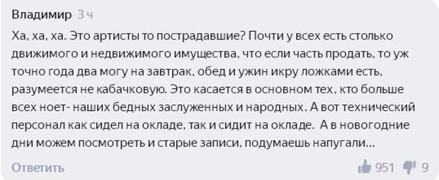 От ваших морд тошнит. В Сети поддержали бойкот Меладзе новогодних программ
