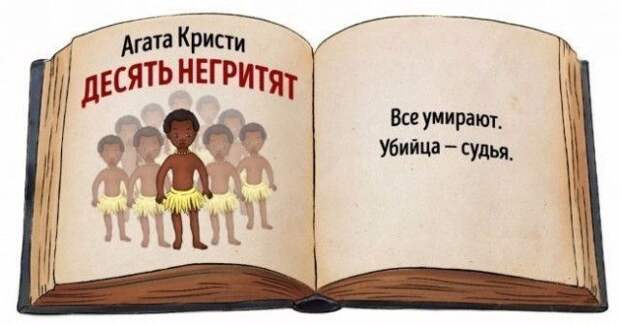 1596181770_knigi-6.jpg