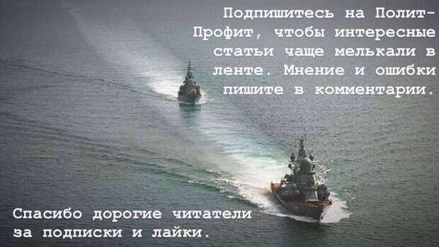Как вы считаете, возможен спокойный транзит через Киев или доверять можно только европейским ниткам СП-2?