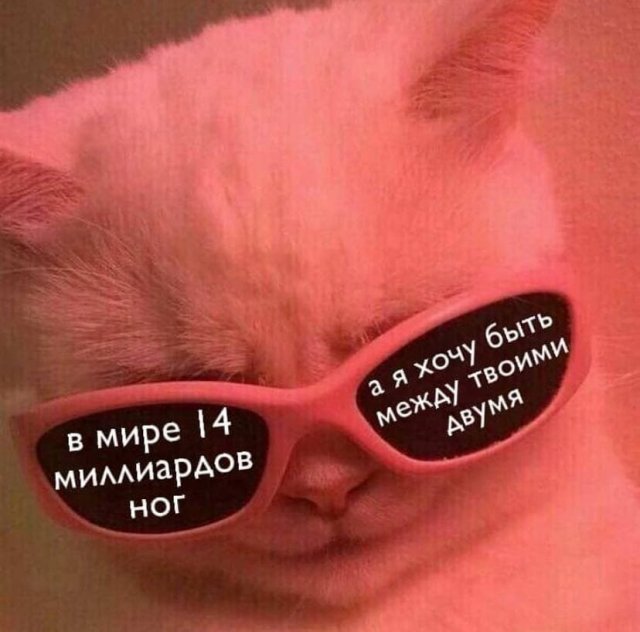 Мемы и приколы про &quot;это&quot;