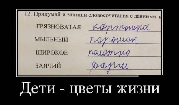 Демотиваторы (30 фото) Демотиваторы (30 фото)